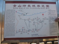 2011China 422